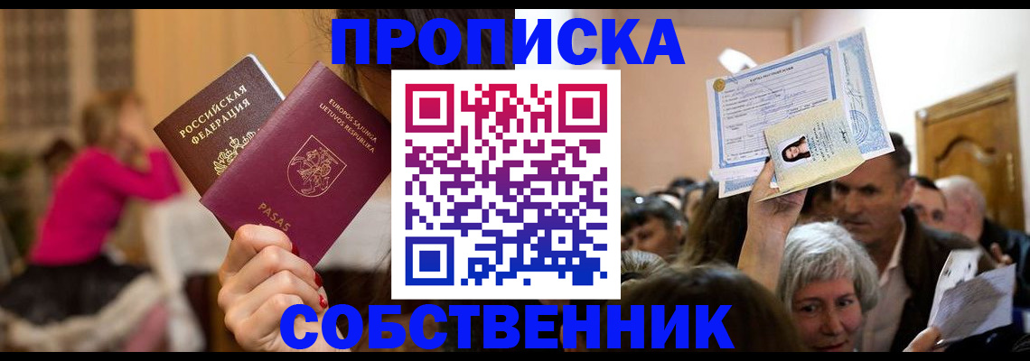 регистрация в Талице